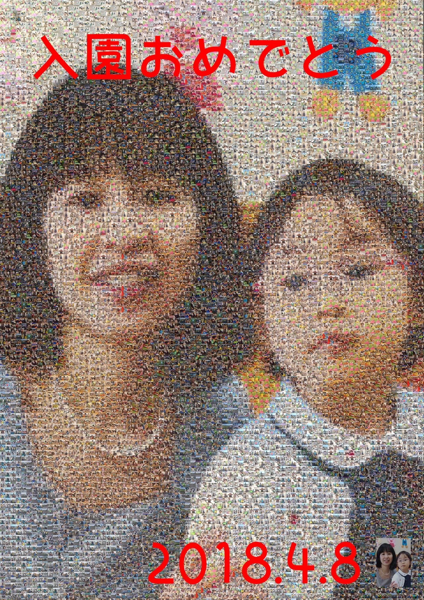 文字入れサンプル 2